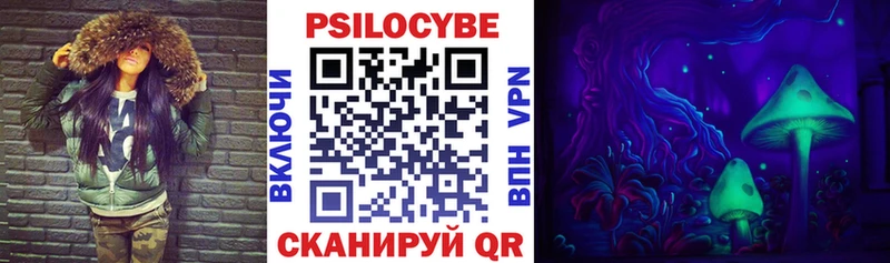 Псилоцибиновые грибы ЛСД  Старый Оскол 