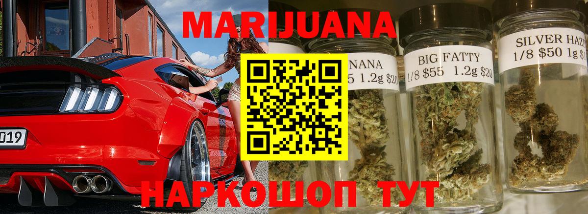 МАРИХУАНА план  Конопля LSD WEED  Вход с VPN  МАРИХУАНА марихуана  МАРИХУАНА ГИДРОПОН  Старый Оскол 
