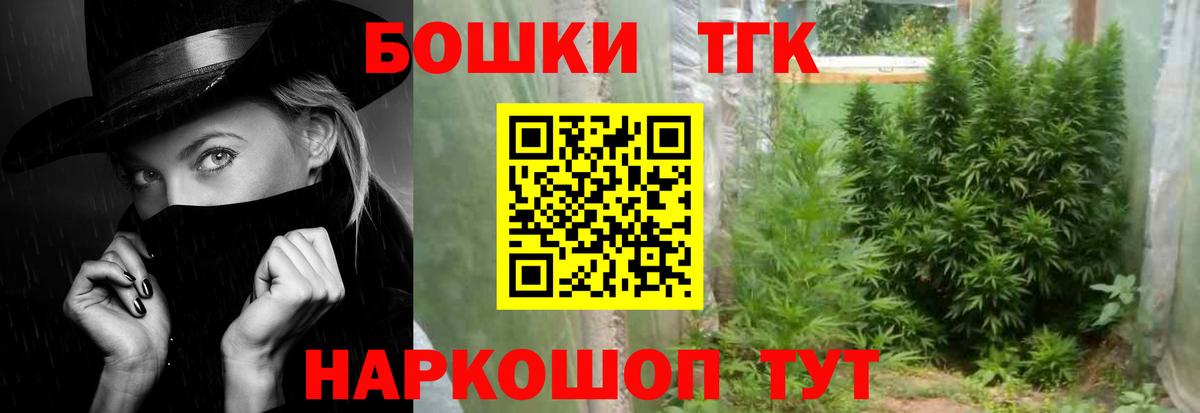 Канабис индика Старый Оскол